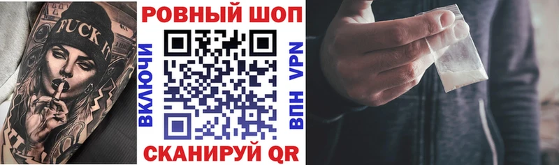 Купить наркотики цена Новосибирск A-PVP МЕТАДОН КОКАИН Каннабис