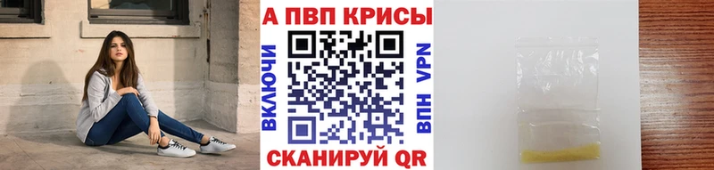 где купить наркоту  Новосибирск  А ПВП кристаллы 