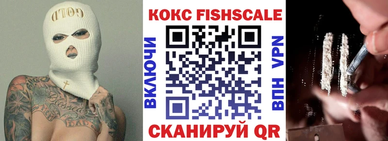 Кокаин Колумбийский  магазин продажи наркотиков  гидра как войти  Новосибирск 