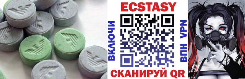купить наркотики цена  Новосибирск  shop наркотические препараты  Ecstasy 250 мг 