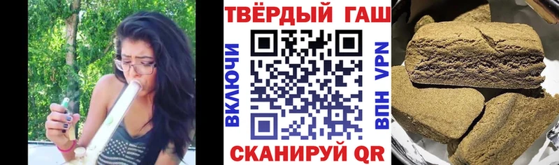 ГАШ ice o lator  Новосибирск 