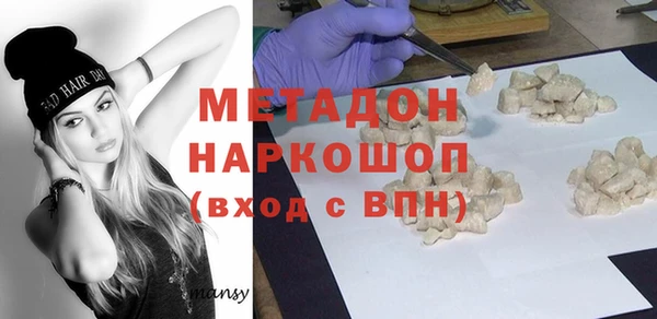 амф Абдулино
