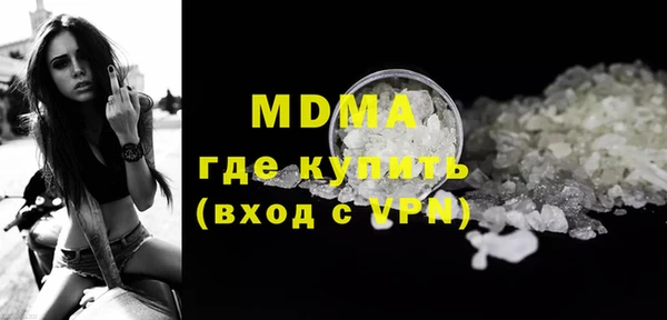 герыч Абаза