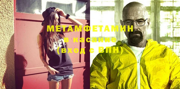 амф Абдулино