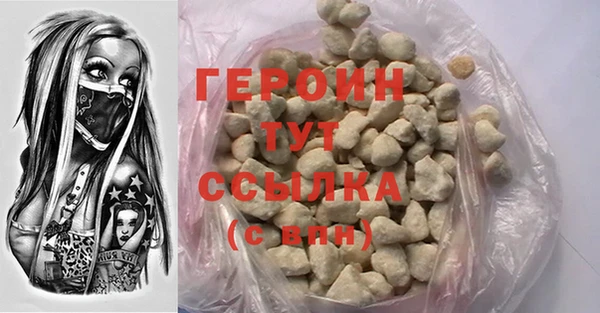 герыч Абаза