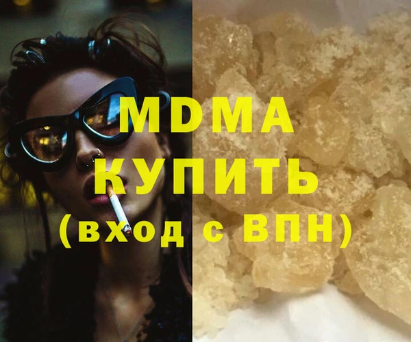 герыч Абаза