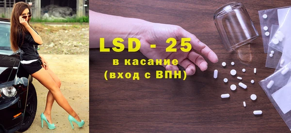 твердый Абинск