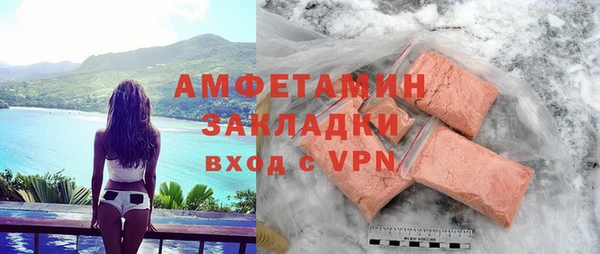 твердый Абинск