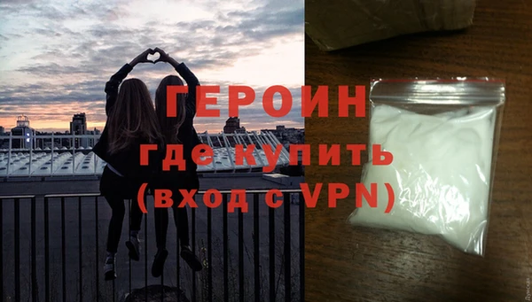 герыч Абаза