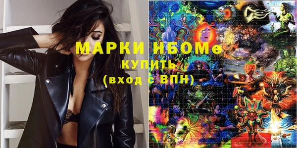 герыч Абаза