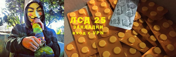 твердый Абинск