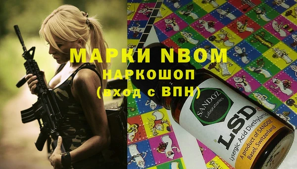 мескалин Липки