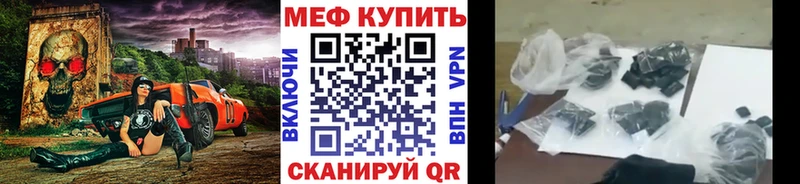 MEGA рабочий сайт  Новосибирск  МЯУ-МЯУ мяу мяу 