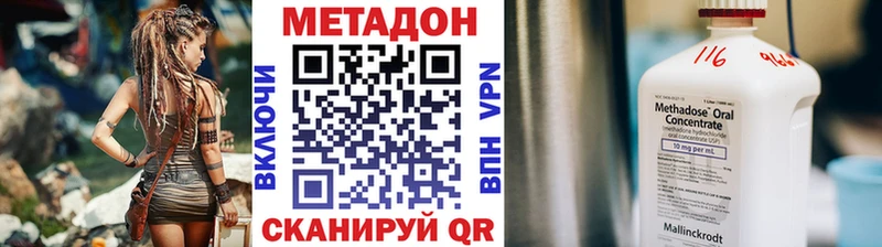 закладка  Новосибирск  дарк нет наркотические препараты  Метадон мёд 