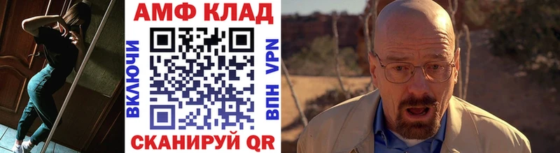 Первитин мет  гидра ссылка  Новосибирск  где найти  