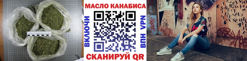 ТГК Wax  Новосибирск 